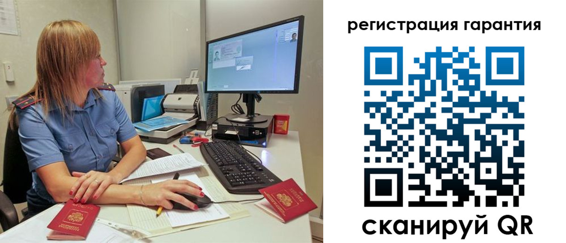 временная регистрация 2025 в Тверской области