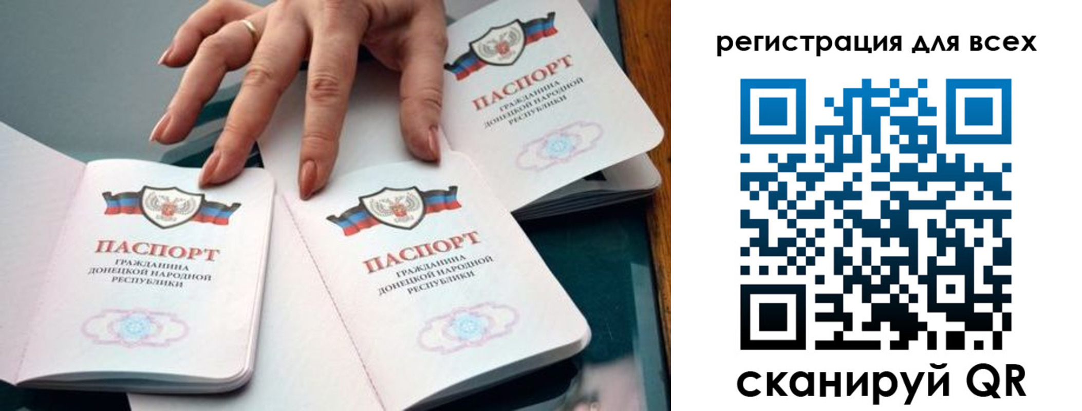 где прописаться в Тверской области