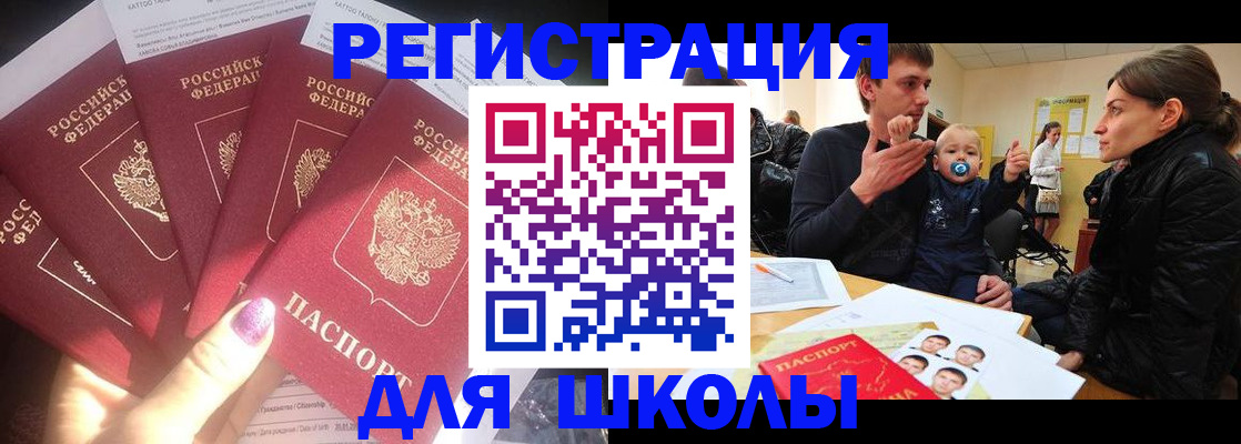 временная регистрация гарантия в Тверской области